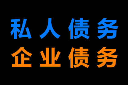 逾期债务面临诉讼怎么办？